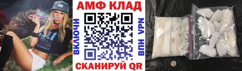 Амфетамин 97%  Купить закладки  Печора 