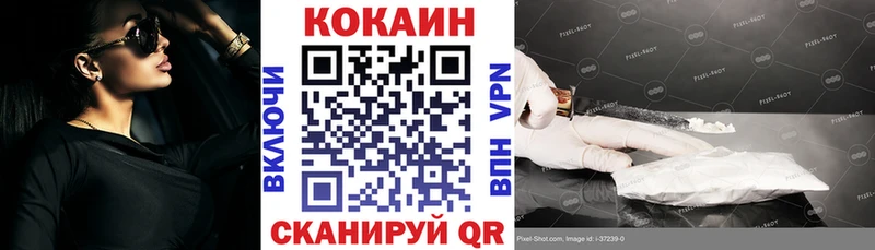 Cocaine 99%  Купить где  Печора 