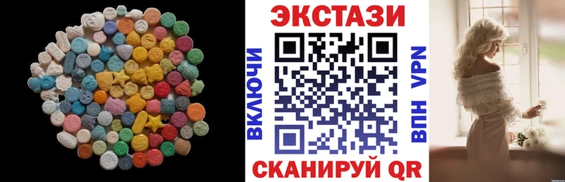 Купить Печора ЭКСТАЗИ 99%