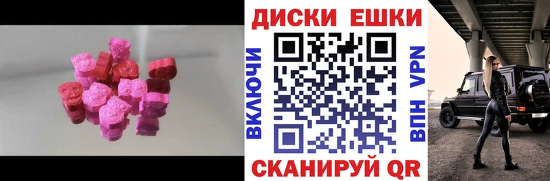 ЭКСТАЗИ VHQ Печора