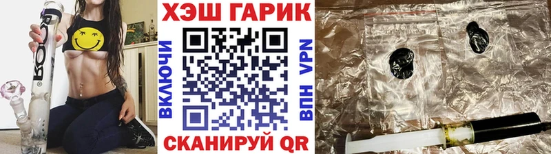 ГАШ ice o lator  Купить закладки  Печора 