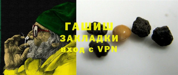 молекула духа Тында