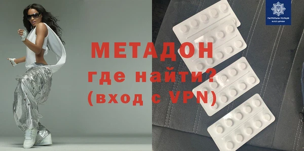 гидра Туринск