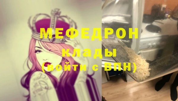 скорость mdpv Карпинск