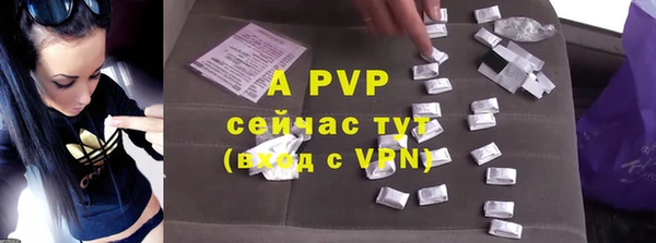 скорость mdpv Карпинск