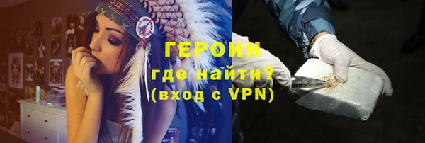 молекула духа Тында