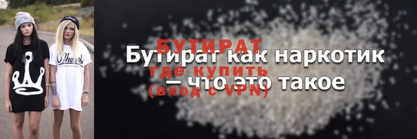 мефедрон мука Карталы