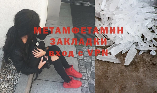 мефедрон мука Карталы