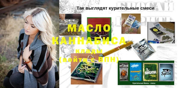 мефедрон мука Карталы