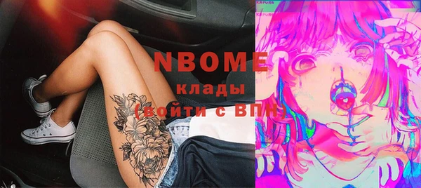 винт Касимов