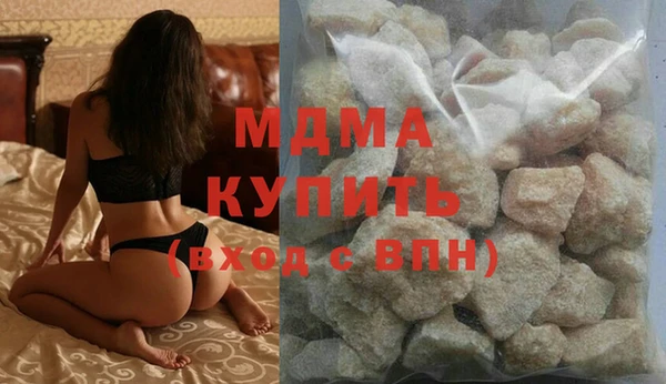 молекула духа Тында