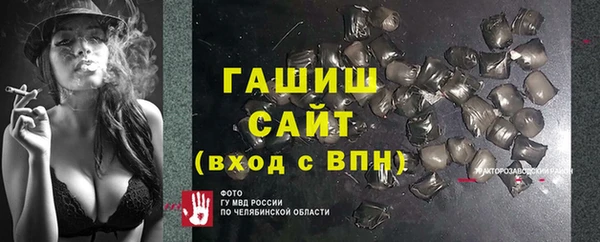 гашиш Каменск-Шахтинский
