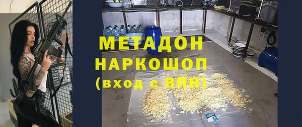 кокаин VHQ Киреевск
