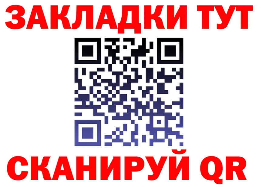 МЯУ-МЯУ VHQ ТОР площадка мега Печора