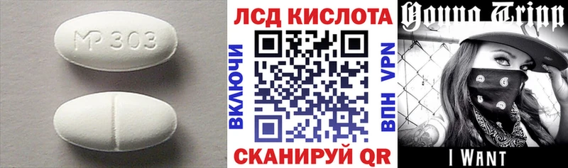 LSD-25 экстази кислота  Купить закладки  Печора 