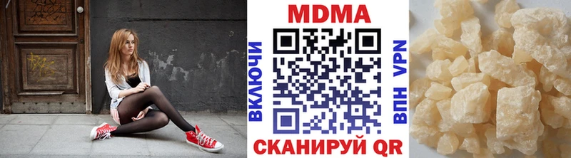 МДМА VHQ  Купить где  Печора 