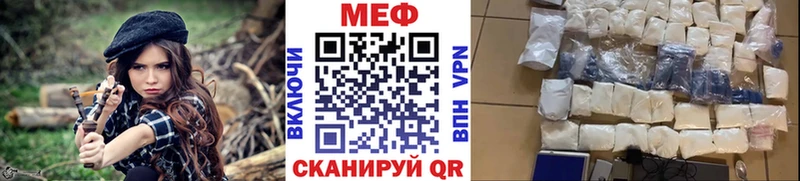 МЯУ-МЯУ mephedrone Купить закладки Печора