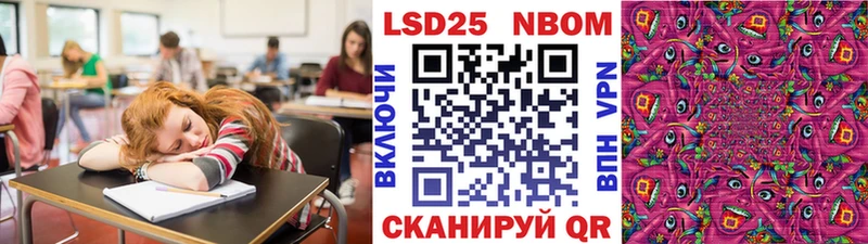 Купить где Печора Марки NBOMe 1,5мг